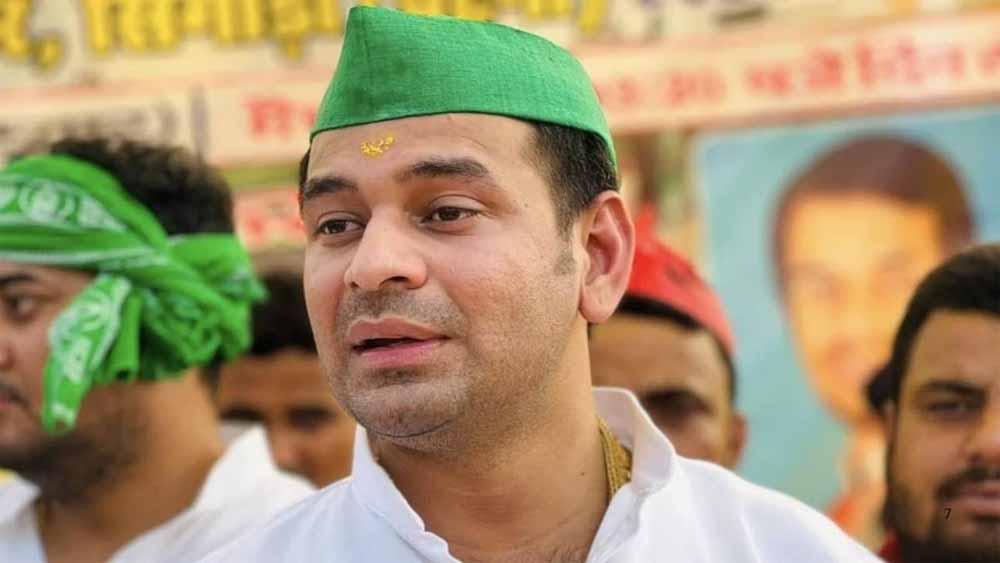 तेज प्रताप का बड़ा हमला: राहुल-तेजस्वी पर साधा निशाना, बोले- लोकतंत्र बचाने निकले हैं या तोड़ने? तेज प्रताप का बड़ा हमला: राहुल-तेजस्वी पर साधा निशाना, बोले- लोकतंत्र बचाने निकले हैं या तोड़ने?