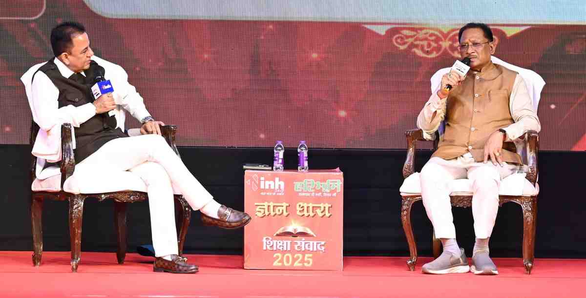 शिक्षा राष्ट्र निर्माण का आधार है – मुख्यमंत्री विष्णु देव साय