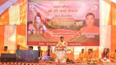 मुख्यमंत्री विष्णु देव साय दिव्य शिव महापुराण कथा के समापन समारोह में वर्चुअली हुए शामिल