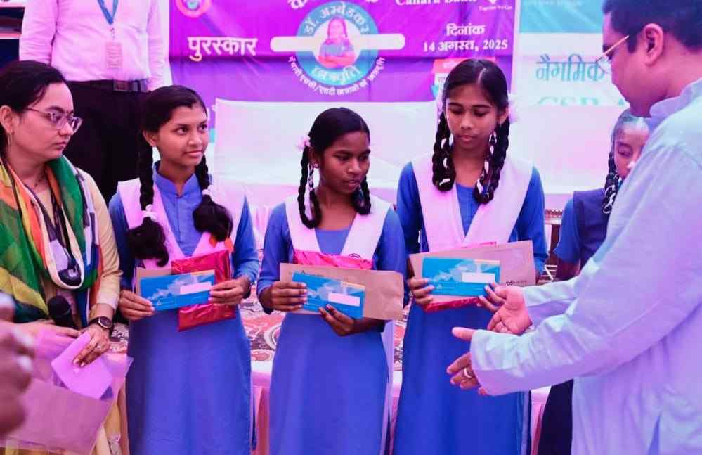 एससी-एसटी वर्ग की 80 होनहार छात्राओं को विधायक रिकेश सेन की पहल से मिली प्रोत्साहन राशि एससी-एसटी वर्ग की 80 होनहार छात्राओं को विधायक रिकेश सेन की पहल से मिली प्रोत्साहन राशि