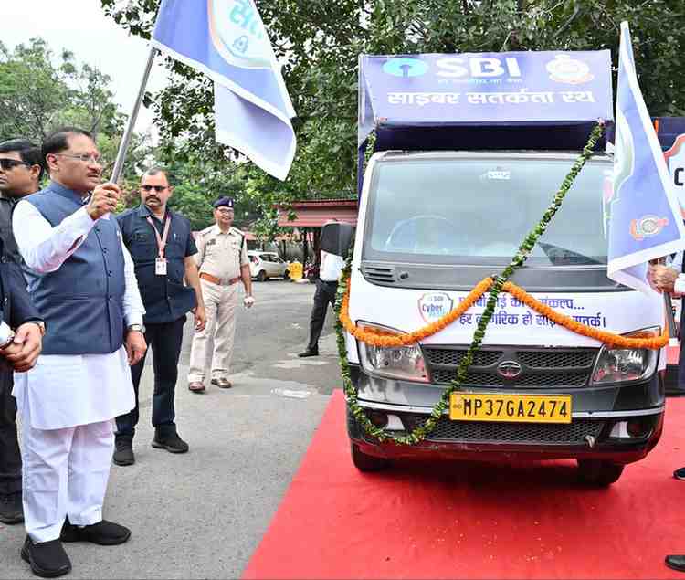 साइबर सुरक्षा से बचाव के लिए बैंक से जुड़ी गोपनीय जानकारी और ओटीपी किसी से साझा न करें : मुख्यमंत्री साइबर सुरक्षा से बचाव के लिए बैंक से जुड़ी गोपनीय जानकारी और ओटीपी किसी से साझा न करें : मुख्यमंत्री