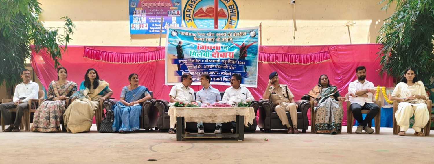 सरस्वती विहार अग्रेंजी माध्यम स्कूल में “जिंदगी ना मिलेगी दोबारा” कार्यक्रम का हुआ आयोजन सरस्वती विहार अग्रेंजी माध्यम स्कूल में “जिंदगी ना मिलेगी दोबारा” कार्यक्रम का हुआ आयोजन