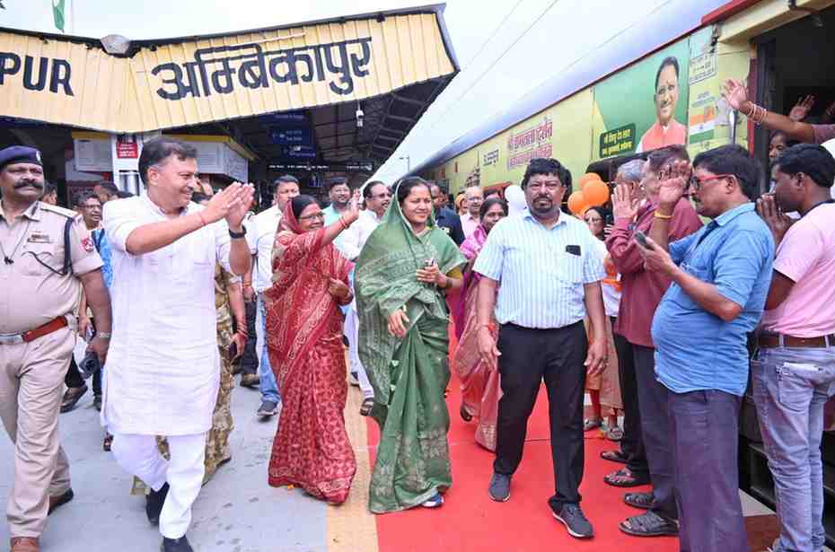 छत्तीसगढ़ से रामलला दर्शन के लिए श्रद्धालुओं की विशेष ट्रेन रवाना छत्तीसगढ़ से रामलला दर्शन के लिए श्रद्धालुओं की विशेष ट्रेन रवाना