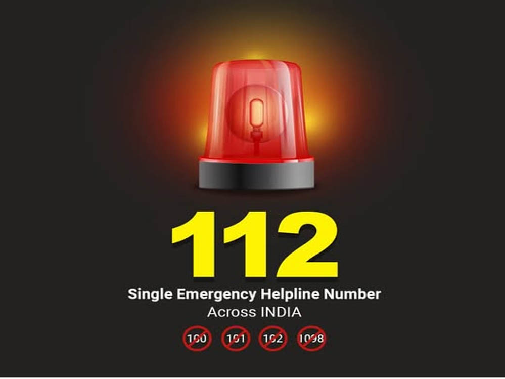 जनसुरक्षा के लिये अब डायल 112 होगी एकल एजेंसी आधारित सेवा