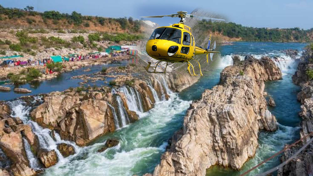 टूरिस्ट के लिए तोहफा: संगमरमरी वादियों की हेलिकॉप्टर से सैर और दोगुना एडवेंचर