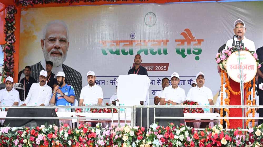 रायपुर : हमारा तिरंगा पूर्वजों के वर्षों के संघर्षों और बलिदान का जीवंत प्रतीक : मुख्यमंत्री साय रायपुर : हमारा तिरंगा पूर्वजों के वर्षों के संघर्षों और बलिदान का जीवंत प्रतीक : मुख्यमंत्री साय