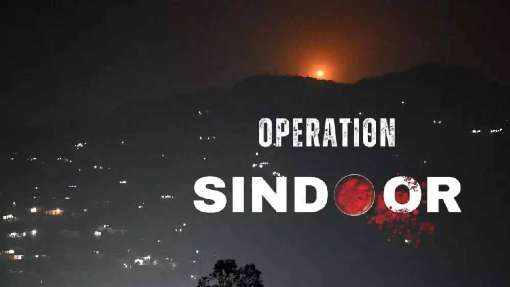 ऑपरेशन सिंदूर के जवानों का सम्मान, 36 वायु सैनिकों को वीरता पुरस्कार ऑपरेशन सिंदूर के जवानों का सम्मान, 36 वायु सैनिकों को वीरता पुरस्कार