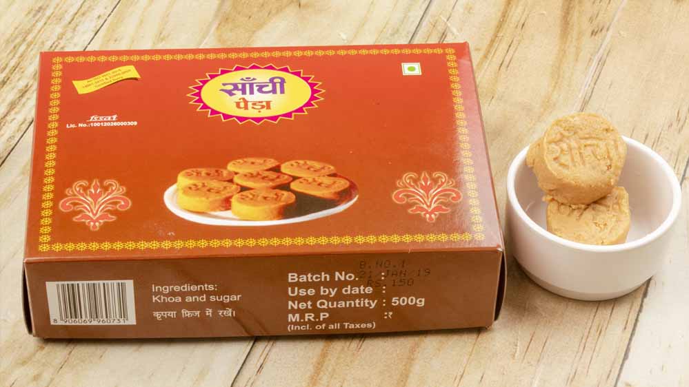 15 अगस्त पर सरकारी संस्थानों में मिठाई सिर्फ सांची डेयरी से खरीदने का आदेश