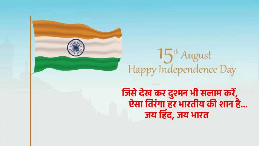 राज्यपाल पटेल ने प्रदेशवासियों को दीं स्वतंत्रता दिवस की शुभकामनाएँ राज्यपाल पटेल ने प्रदेशवासियों को दीं स्वतंत्रता दिवस की शुभकामनाएँ