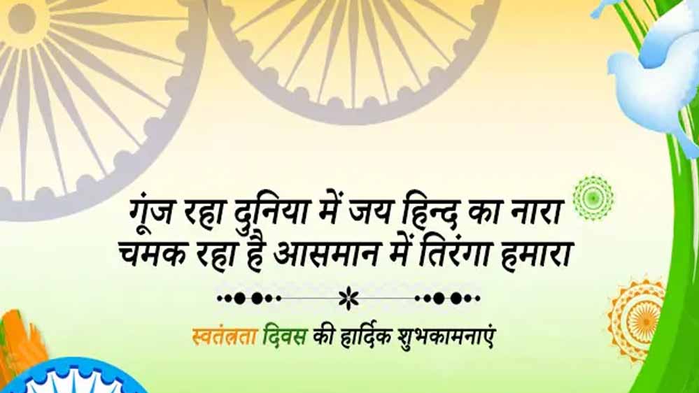 हर्षोल्लास के साथ मनाएं स्वतंत्रता दिवस : सुश्री निर्मला भूरिया हर्षोल्लास के साथ मनाएं स्वतंत्रता दिवस : सुश्री निर्मला भूरिया