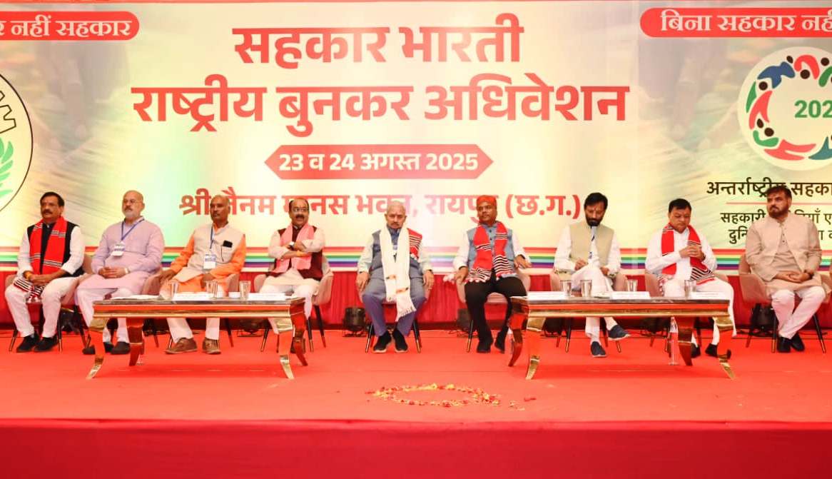 रायपुर में सहकार भारती का प्रथम राष्ट्रीय बुनकर अधिवेशन, देशभर से बुनकर संघों के एक हजार से अधिक प्रतिनिधि जुटे