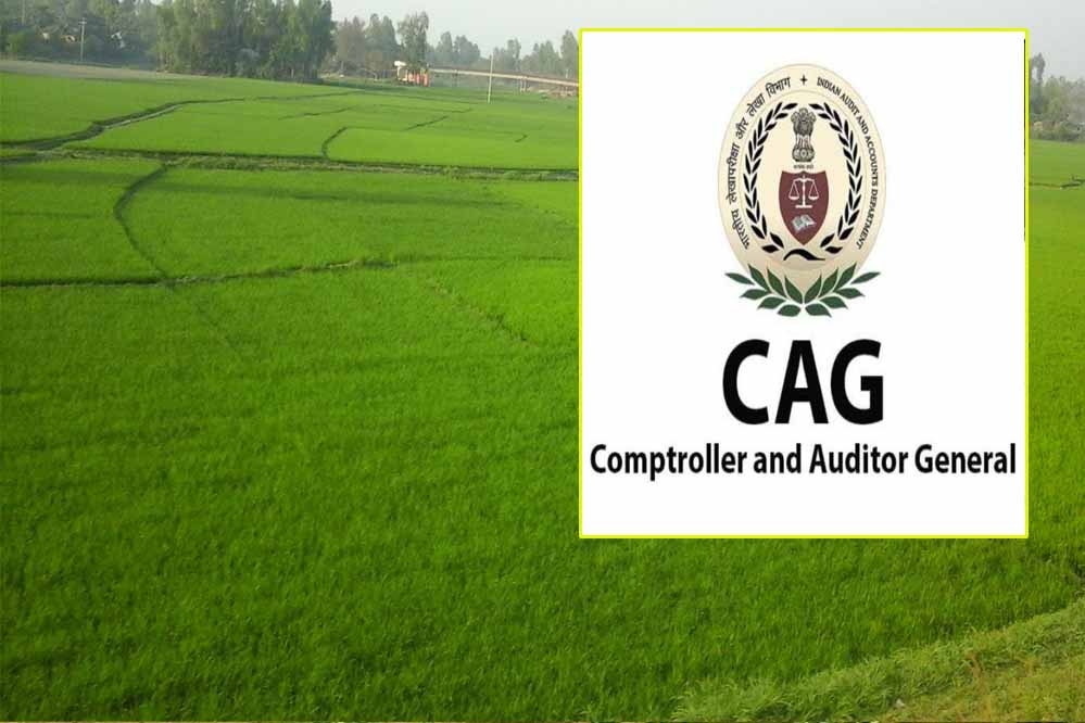 CAG रिपोर्ट: MP में किसानों के 90% फंड का इस्तेमाल सरकारी वाहनों के ईंधन पर CAG रिपोर्ट: MP में किसानों के 90% फंड का इस्तेमाल सरकारी वाहनों के ईंधन पर