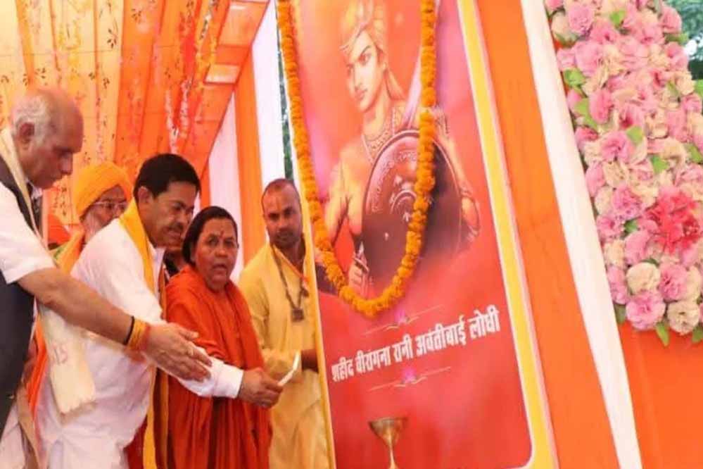 UP में चर्चा: शाहजहांपुर का नाम बदलने की मांग, उमा भारती ने CM योगी से की अपील UP में चर्चा: शाहजहांपुर का नाम बदलने की मांग, उमा भारती ने CM योगी से की अपील