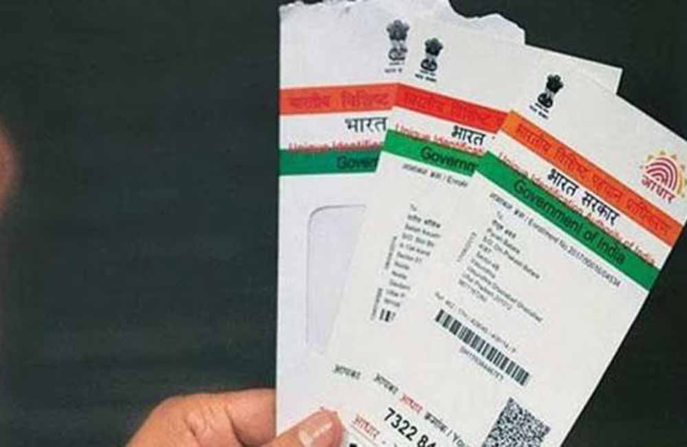 भोपाल: स्कूलों में खुलेंगे 25 आधार कार्ड सेंटर, बच्चों को मिलेगी नई और अपडेट सेवा भोपाल: स्कूलों में खुलेंगे 25 आधार कार्ड सेंटर, बच्चों को मिलेगी नई और अपडेट सेवा