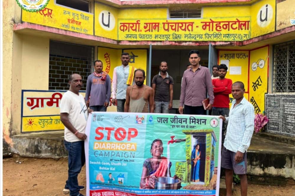 डायरिया रोकथाम अभियान के अंतर्गत ग्राम पंचायत मोहनटोला में चला जागरूकता कार्यक्रम डायरिया रोकथाम अभियान के अंतर्गत ग्राम पंचायत मोहनटोला में चला जागरूकता कार्यक्रम