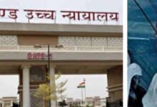 झारखंड हाईकोर्ट से छवि रंजन को बड़ा झटका, जमानत याचिका खारिज