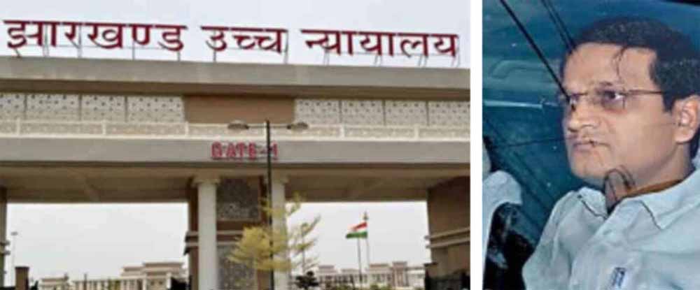 झारखंड हाईकोर्ट से छवि रंजन को बड़ा झटका, जमानत याचिका खारिज झारखंड हाईकोर्ट से छवि रंजन को बड़ा झटका, जमानत याचिका खारिज