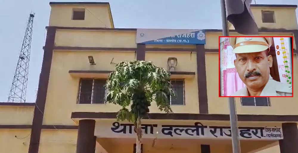 छत्तीसगढ़: बालोद थाने में ASI ने की आत्महत्या, वजह की जांच में जुटी पुलिस