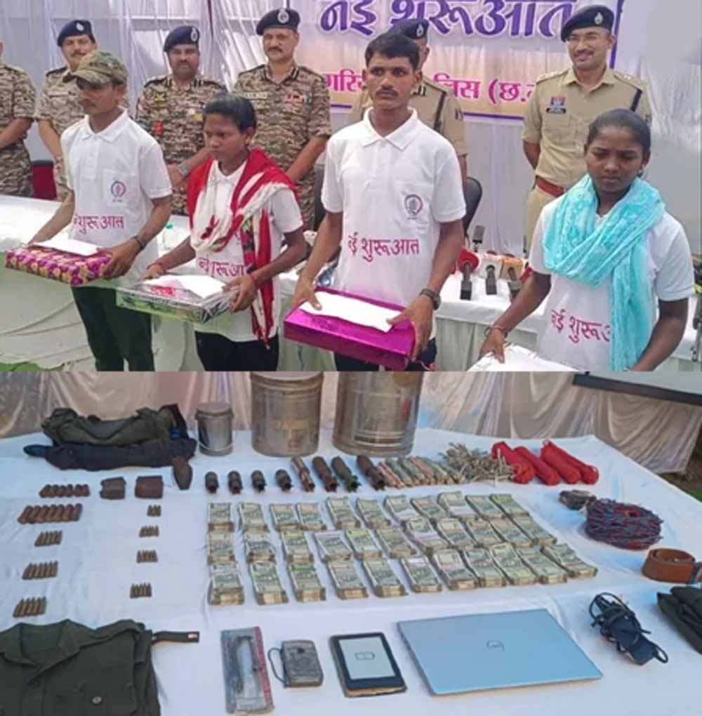 डीवीसी मेंबर समेत 19 लाख के 4 इनामी नक्सलियों ने किया आत्मसमर्पण,  भारी मात्रा में हथियार बरामद