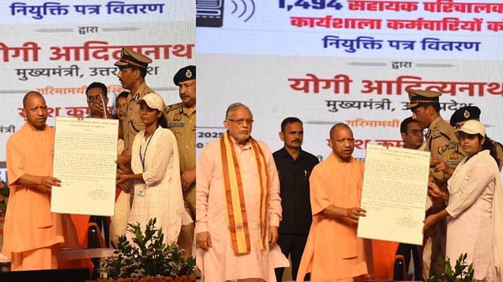 पुलिस भर्ती में नई पहल: चयनित अभ्यर्थियों को नियुक्ति पत्र, सीएम योगी ने की 30 हजार नई भर्तियों की घोषणा पुलिस भर्ती में नई पहल: चयनित अभ्यर्थियों को नियुक्ति पत्र, सीएम योगी ने की 30 हजार नई भर्तियों की घोषणा