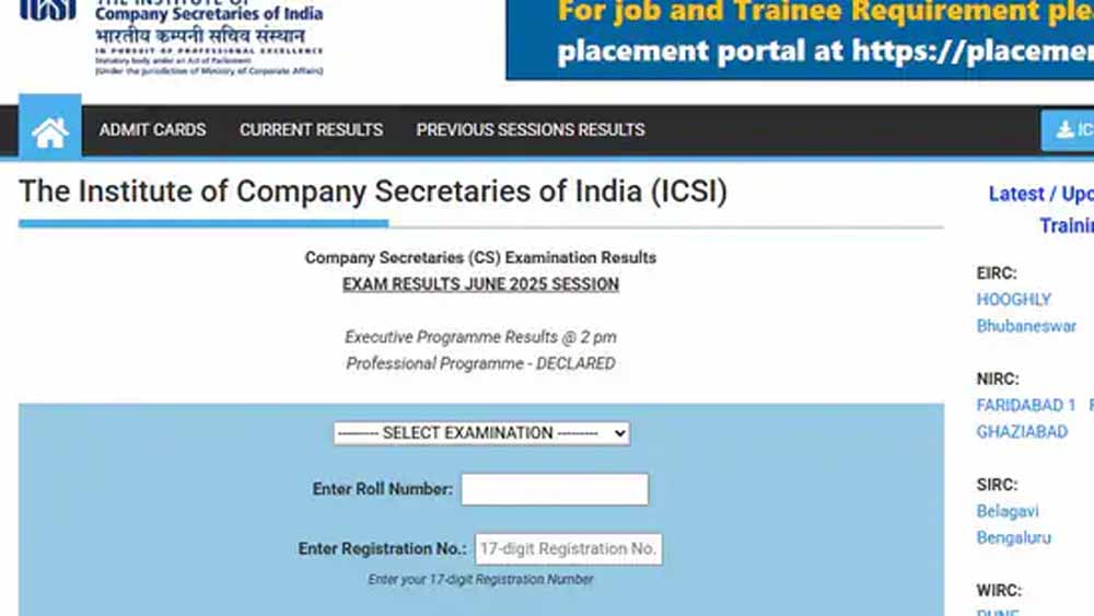 CSI CS Professional Result 2025: जून सेशन के नतीजे icsi.edu पर जारी CSI CS Professional Result 2025: जून सेशन के नतीजे icsi.edu पर जारी