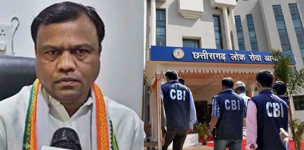 CGPSC मूल्यांकनकर्ताओं के नाम उजागर, PCC चीफ ने की CBI जांच की मांग CGPSC मूल्यांकनकर्ताओं के नाम उजागर, PCC चीफ ने की CBI जांच की मांग