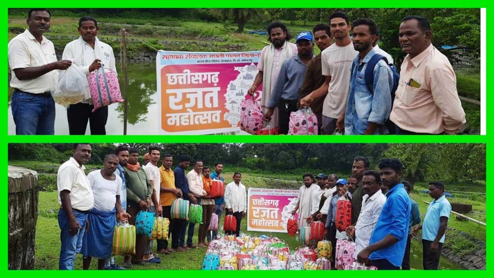 रजत जयंती महोत्सव 2025: बेलबहरा प्रक्षेत्र में जिपं सदस्य रामजीत लकड़ा के हाथों कृषकों को मिला मत्स्य बीज रजत जयंती महोत्सव 2025: बेलबहरा प्रक्षेत्र में जिपं सदस्य रामजीत लकड़ा के हाथों कृषकों को मिला मत्स्य बीज