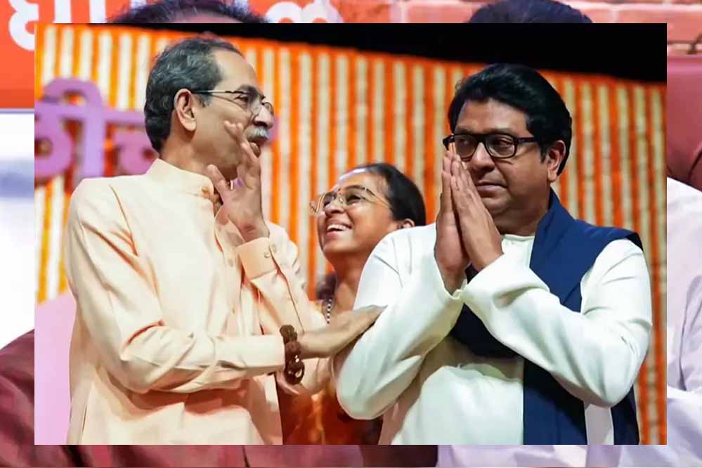 BEST सोसाइटी चुनाव: ठाकरे ब्रदर्स को बड़ा झटका, एक भी सीट पर नहीं हुई जीत BEST सोसाइटी चुनाव: ठाकरे ब्रदर्स को बड़ा झटका, एक भी सीट पर नहीं हुई जीत