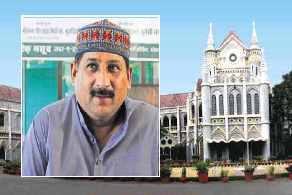 भोपाल: विधायक आरिफ मसूद पर धोखाधड़ी की FIR, फर्जी दस्तावेज से कॉलेज मान्यता लेने का आरोप