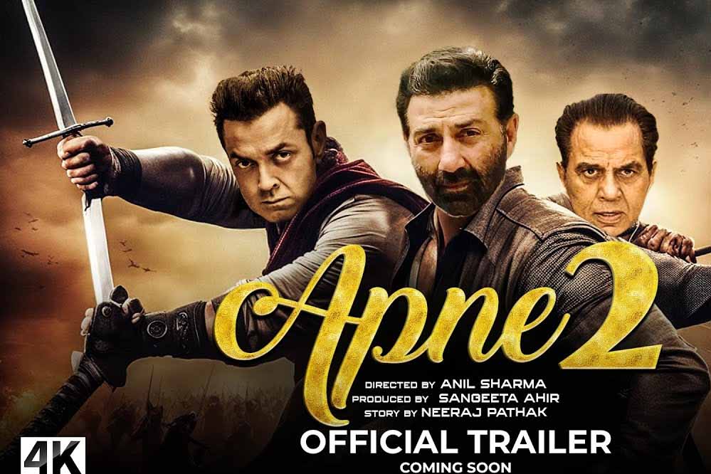 18 साल बाद लौट रही है ‘Apne 2’, बड़े पर्दे पर फिर साथ दिखेंगे सनी देओल और बॉबी 18 साल बाद लौट रही है ‘Apne 2’, बड़े पर्दे पर फिर साथ दिखेंगे सनी देओल और बॉबी