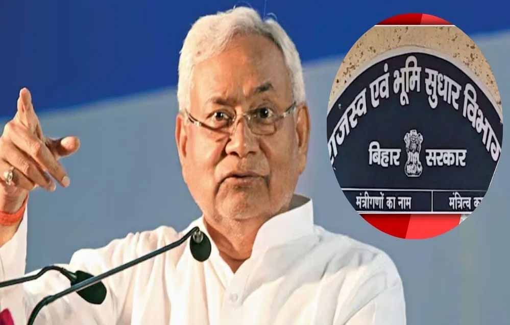 राजस्व महा–अभियान: तबादले व अनुशासनात्मक कार्रवाई पर फिलहाल के लिए रोक