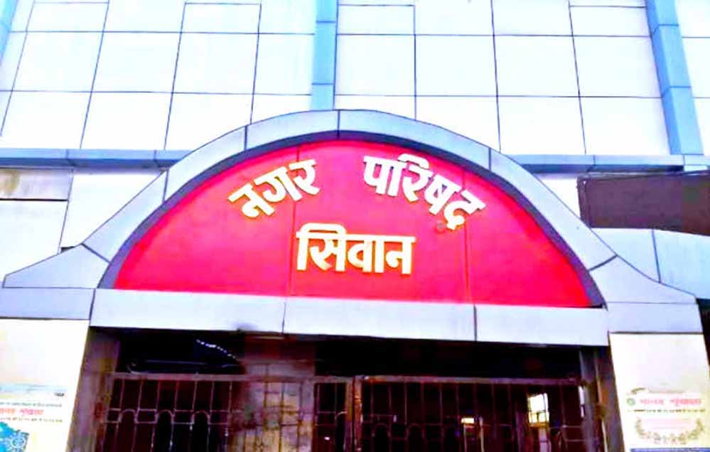सिवान नगर निगम के ईओ के ठिकानों पर ईओयू की छापेमारी सिवान नगर निगम के ईओ के ठिकानों पर ईओयू की छापेमारी
