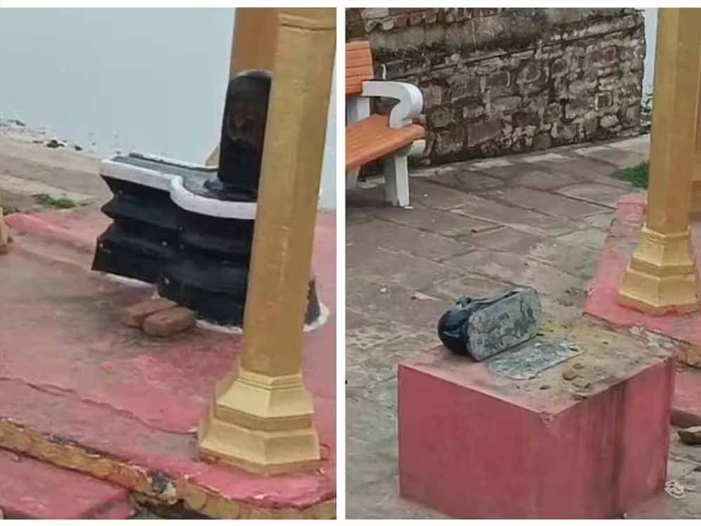 मैहर: शराब के नशे में शिव मंदिर की नंदी प्रतिमा तोड़ी, इसराइल और नावेद गिरफ्तार मैहर: शराब के नशे में शिव मंदिर की नंदी प्रतिमा तोड़ी, इसराइल और नावेद गिरफ्तार