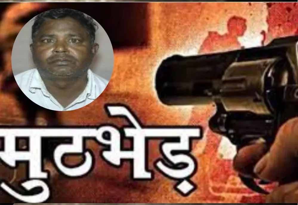 आजमगढ़ में एक लाख का इनामी बदमाश शंकर कनौजिया एसटीएफ के साथ मुठभेड़ में ढेर