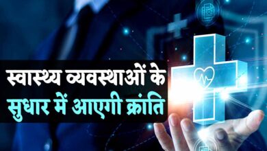 MP में डिजिटल हेल्थ की शुरुआत, स्मार्ट पोर्टल से मिलेगी बीमारियों की जिलेवार जानकारी