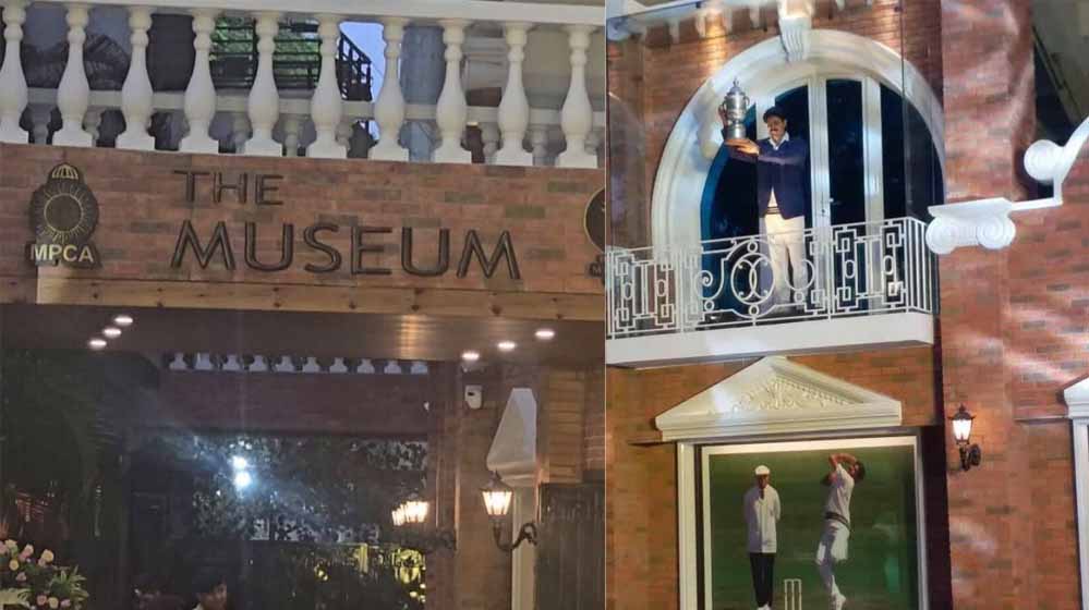 इंदौर में बना एमपी का पहला क्रिकेट म्यूजियम: 18वीं सदी से अब तक के दुर्लभ खजाने, सचिन के बैट से लेकर कपिल देव के वर्ल्ड कप स्टैच्यू तक इंदौर में बना एमपी का पहला क्रिकेट म्यूजियम: 18वीं सदी से अब तक के दुर्लभ खजाने, सचिन के बैट से लेकर कपिल देव के वर्ल्ड कप स्टैच्यू तक