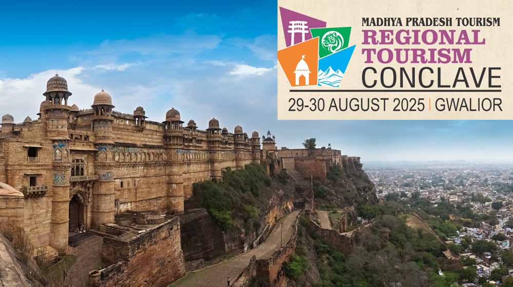 ग्वालियर में 29 अगस्त से दो दिनी रीजनल टूरिज्म कॉन्क्लेव, CM मोहन यादव और सिंधिया होंगे मौजूद ग्वालियर में 29 अगस्त से दो दिनी रीजनल टूरिज्म कॉन्क्लेव, CM मोहन यादव और सिंधिया होंगे मौजूद