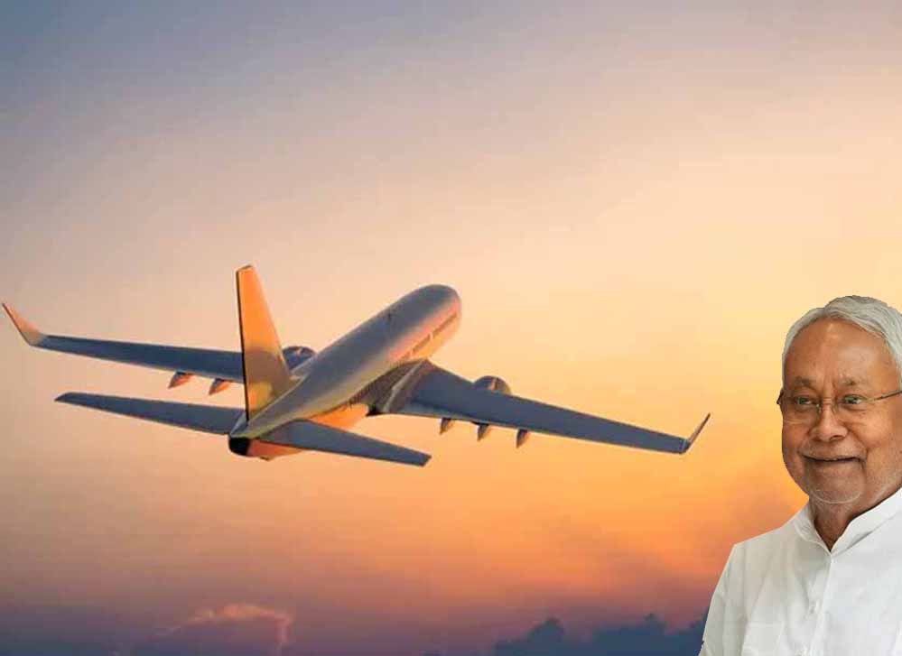 बिहार से दुनिया तक सीधी उड़ान! 5 इंटरनेशनल रूट्स पर जल्द उड़ान भरेंगी विमान सेवाएं बिहार से दुनिया तक सीधी उड़ान! 5 इंटरनेशनल रूट्स पर जल्द उड़ान भरेंगी विमान सेवाएं