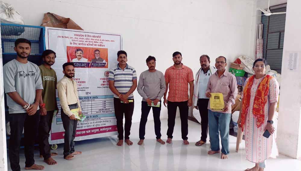 गिग एवं प्लेटफार्म श्रमिकों तथा अन्य असंगठित श्रमिकों का पंजीयन अभियान, 5 सितम्बर 2025 तक होगा registration