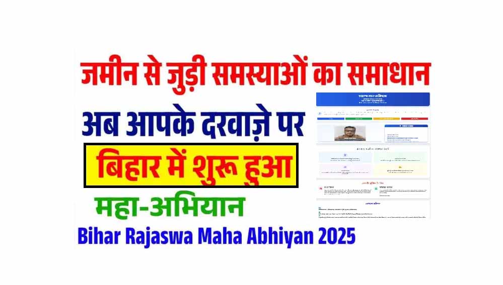 कल से सीएससी के ऑपरेटर संभालेंगे राजस्व महा–अभियान शिविरों का डिजिटल कामकाज कल से सीएससी के ऑपरेटर संभालेंगे राजस्व महा–अभियान शिविरों का डिजिटल कामकाज