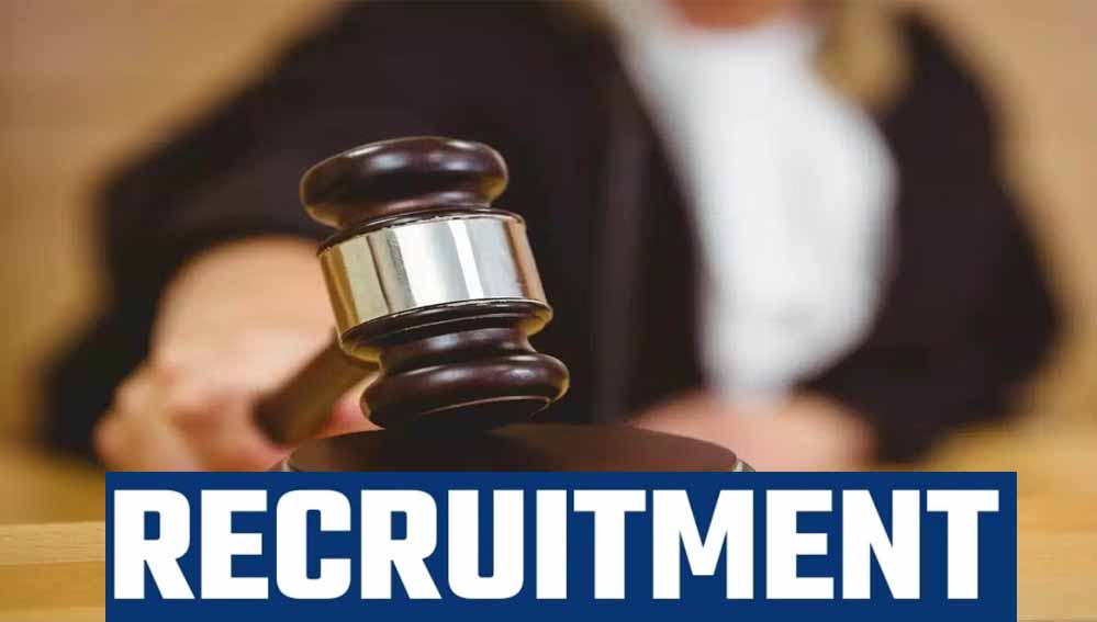 एमपी के हर कोर्ट के लिए भर्ती प्रक्रिया शुरू की जाएगी, वहीं सभी जांच अधिकारियों को लैपटॉप भी दिए जाएंगे…