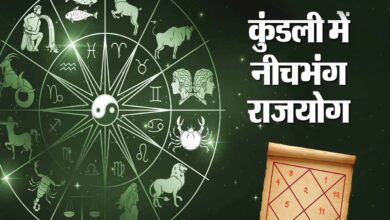अक्टूबर में नीचभंग राजयोग का संयोग, इन 3 राशियों पर होगी धन-वर्षा