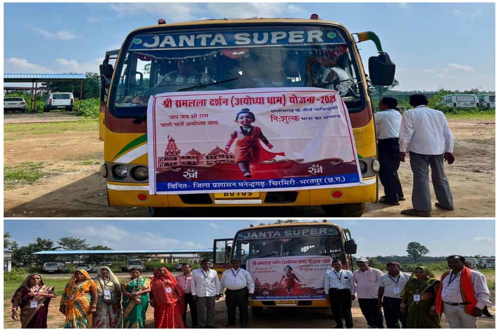 जिले से 50 श्रद्धालुओं का दल अयोध्या धाम के लिए हुआ रवाना जिले से 50 श्रद्धालुओं का दल अयोध्या धाम के लिए हुआ रवाना