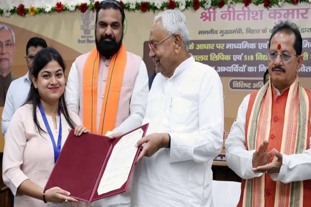 बिहार में समस्तीपुर की अनुकंपा नियुक्तियां पूरी, लाभार्थियों में खुशी बिहार में समस्तीपुर की अनुकंपा नियुक्तियां पूरी, लाभार्थियों में खुशी