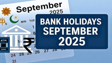 September Bank Holiday 2025: जानें 15 दिनों में कौन-कौन से दिन बैंक रहेंगे बंद