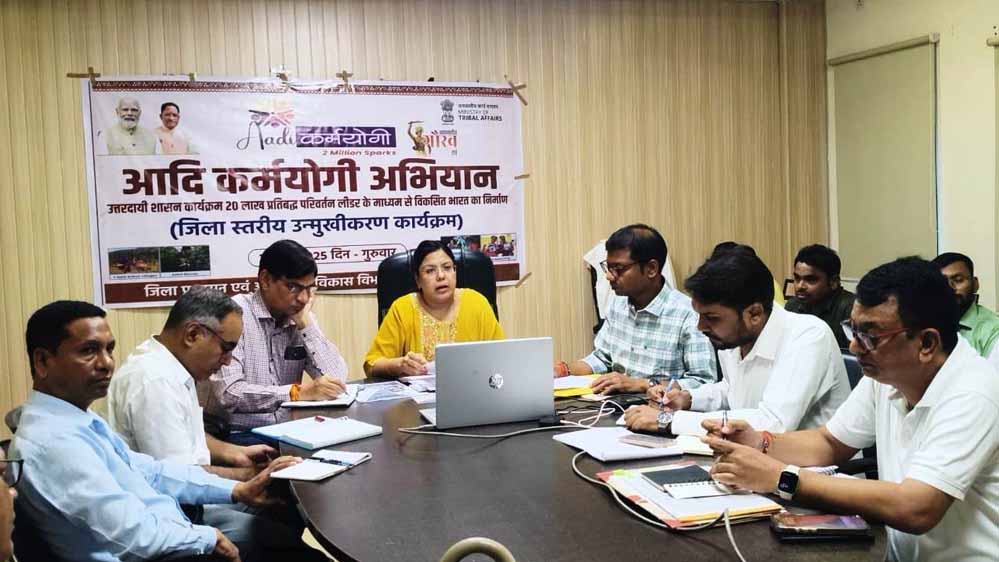 रायपुर : आदि कर्मयोगी अभियान : 17 सितम्बर से चलेगा आदि सेवा पखवाड़ा रायपुर : आदि कर्मयोगी अभियान : 17 सितम्बर से चलेगा आदि सेवा पखवाड़ा