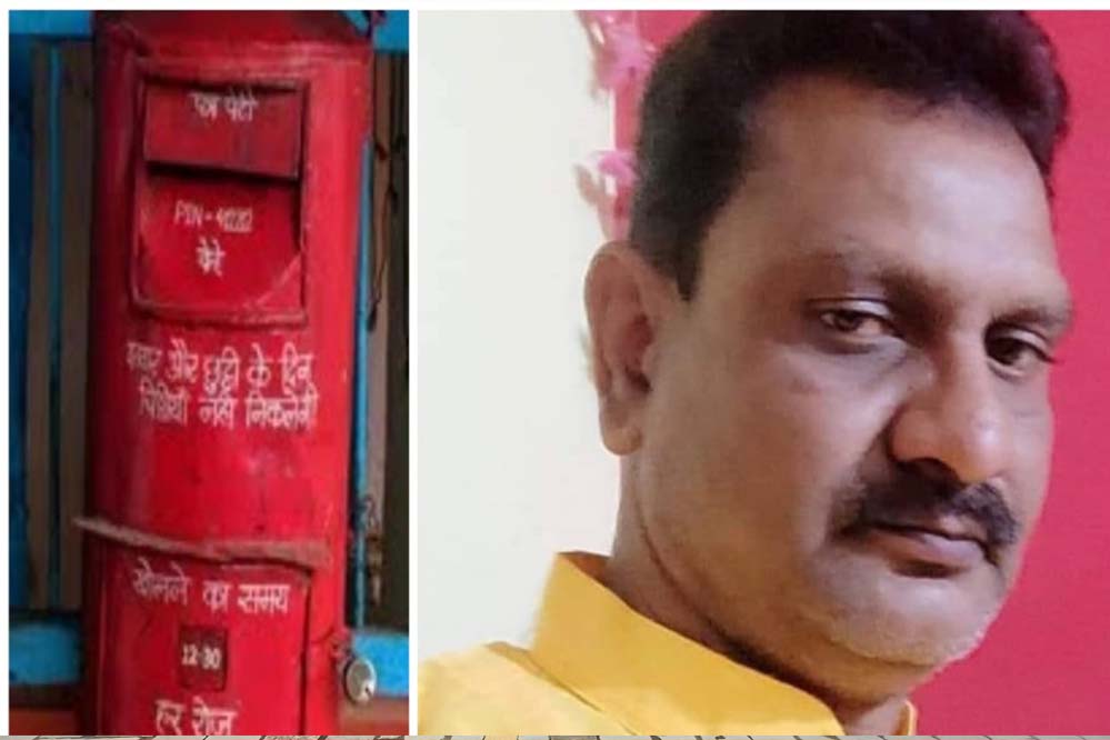 50 साल पुरानी भारतीय डाकघर की रजिस्ट्री को अलविदा