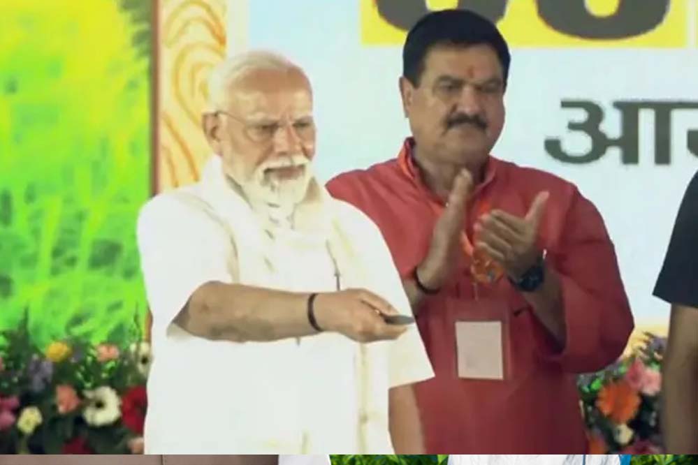 PM किसान सम्मान निधि की 20वीं किस्त जारी, ऐसे जानें आपके खाते में पैसे आए या नहीं PM किसान सम्मान निधि की 20वीं किस्त जारी, ऐसे जानें आपके खाते में पैसे आए या नहीं