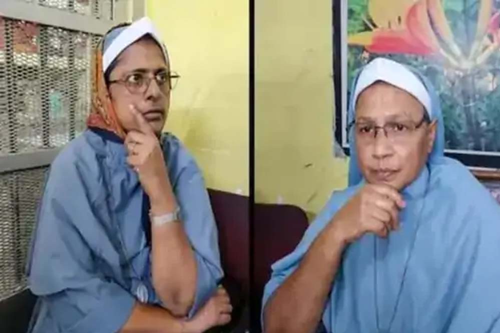 ननों को राहत: एनआइए कोर्ट से जमानत, तस्करी और धर्मांतरण के आरोपों को बताया झूठा ननों को राहत: एनआइए कोर्ट से जमानत, तस्करी और धर्मांतरण के आरोपों को बताया झूठा