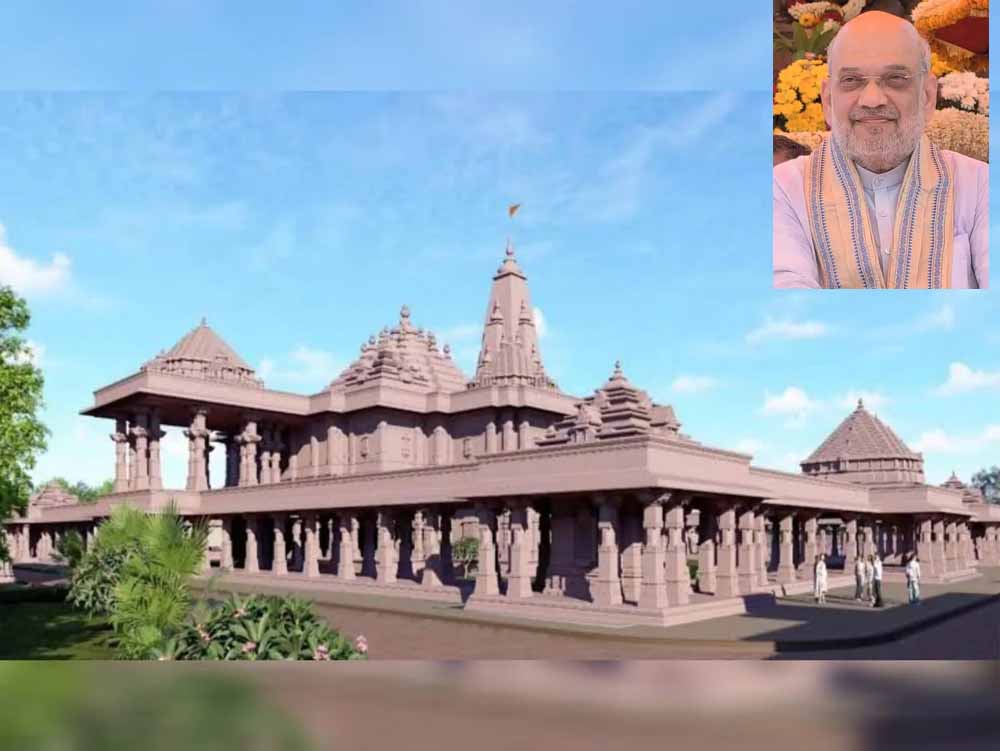 सीतामढ़ी में अमित शाह ने किया जानकी मंदिर भूमि पूजन, अमृत भारत स्टेशन का उद्घाटन